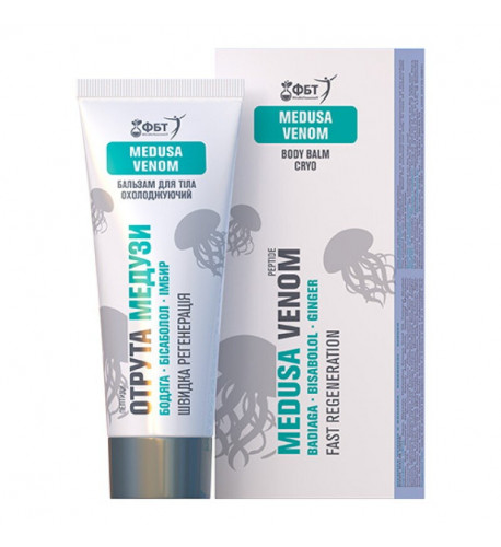 Balzam z jedu medúzy - na cievy UA 75 ml chladivý