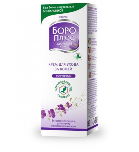 BoroPlus krém natural, na problematickú pokožku 25 ml