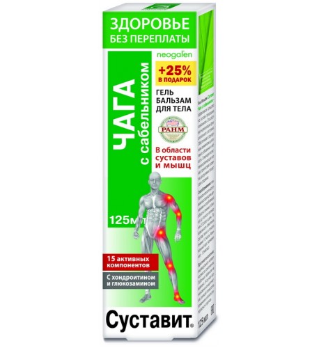 Čaga gél so sabelnikom 125 ml
