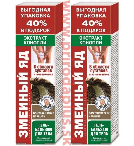 Hadí jed s konope 125 ml