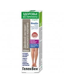 Konský gaštan - dvojitá sila - gél na nohy, žily , opuchy 125 ml