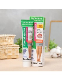 Konský gaštan gél-balzam na žily a cievy 125 ml