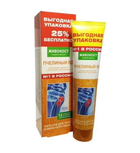 Živokosť s včelím jedom - masážny krém 125 ml