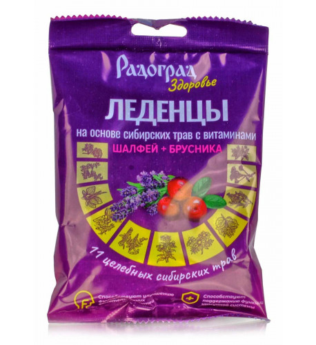 Bylinné cukríky šalvia a brusnica 48 g