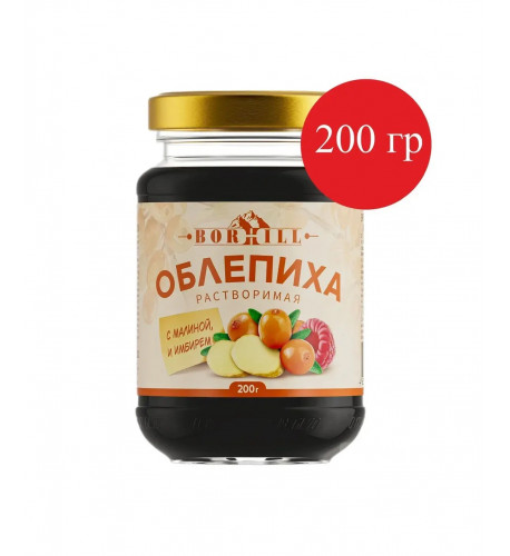 Rakytníkový tekutý extrakt s malinami a zázvorom 200 g