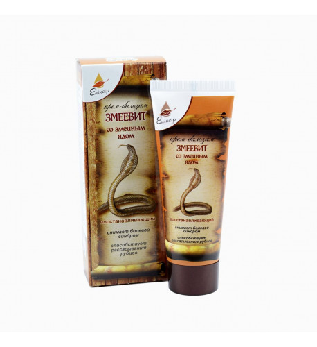 Zmijovít - krém s hadím jedom a paprikou - Elixir  - 75ml