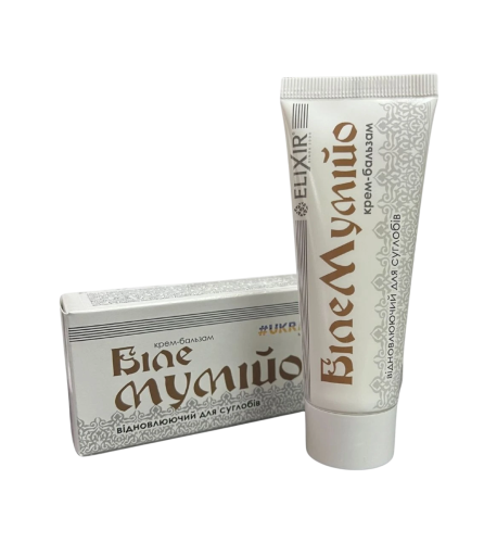 Biele Mumio - krém-balzam na regeneráciu kĺbov - Elixir - 75 ml Biele Mumio - krém-balzam na regeneráciu kĺbov - Elixir - 75 ml