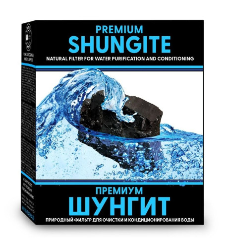 Šungit – minerál na čistenie vody – 500 g – Vitateka