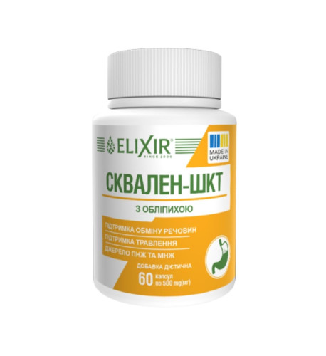 Skvalén – GIT s rakytníkom - 60 kapsúl - Elixir