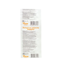 Kyselina jantárová immuno - 10 tabliet/5g - PharmGroup Kyselina jantárová immuno - 10 tabliet/5g - PharmGroup