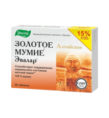 Zlaté mumio – mumio altajské očistené – potravinový doplnok stravy - Evalar Balenie: 60 tabliet