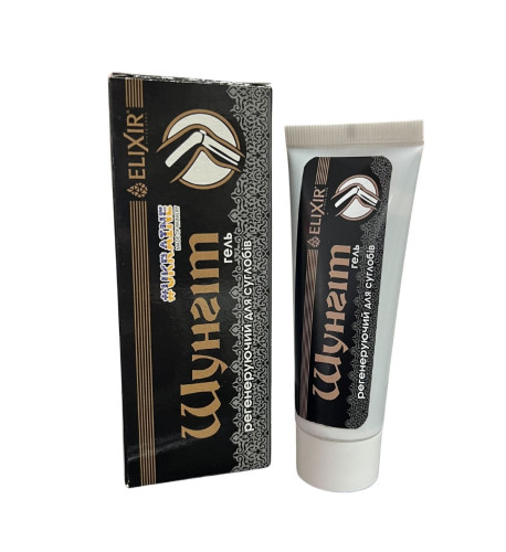 Šungit krém - Elixir - 75 ml