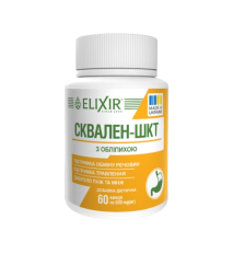 Skvalén – GIT s rakytníkom - 60 kapsúl - Elixir Skvalén – GIT s rakytníkom - 60 kapsúl - Elixir
