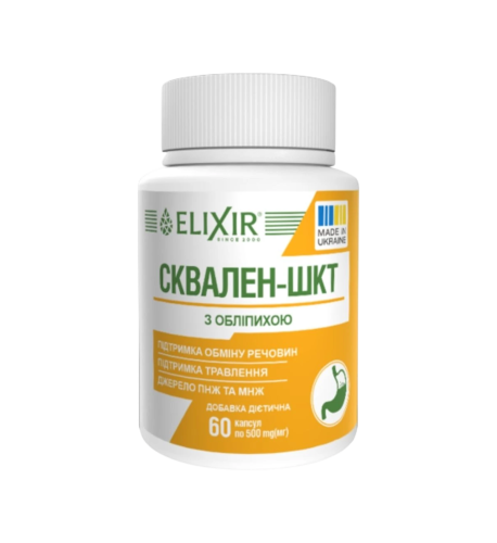 Skvalén – GIT s rakytníkom - 60 kapsúl - Elixir