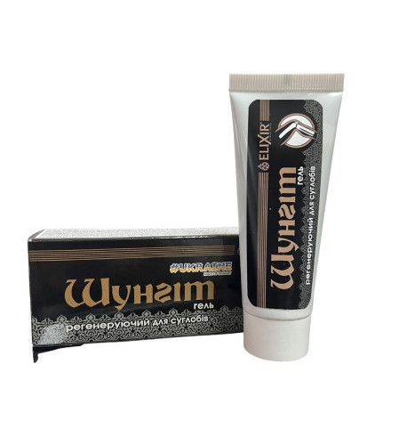 Šungit krém - Elixir - 75 ml