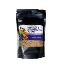 Aroma'Saules Telový peeling s morskou soľou Škorica a ríbezle - 400 g - Aroma'Saules