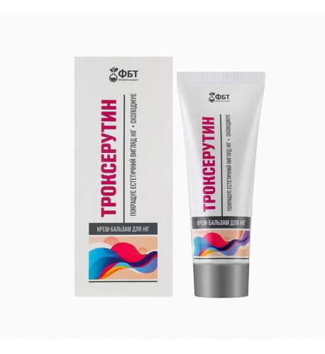 Krém-balzam na nohy Troxerutin - 75ml - OOO Fitobiotechnologii