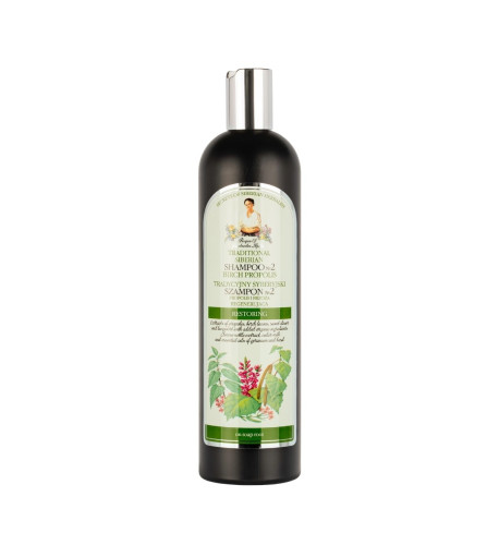 Šampón na vlasy №2 – brezový propolis - 550 ml - Babička Agafia Šampón na vlasy №2 – brezový propolis - 550 ml - Babička Agafia