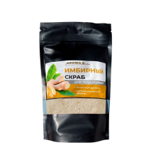 Aroma'Saules Telový peeling s morskou soľou Zázvor - 400 g - Aroma'Saules