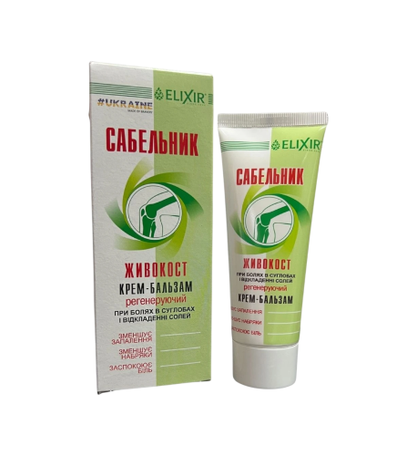 Krémový balzam Sabelnik- Živokost regenerujúci - Elixir - 75 ml Krémový balzam Sabelnik- Živokost regenerujúci - Elixir - 75 ml