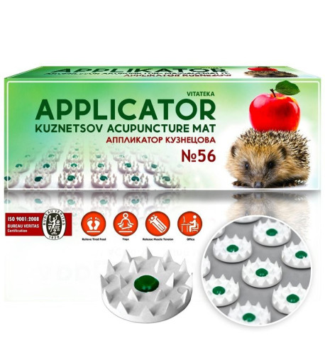 Akupresúrny ihličkový aplikátor č. 56 – 200 × 320 – Vitateka