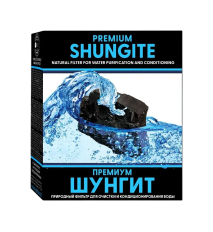 Šungit – minerál na čistenie vody – 500 g – Vitateka