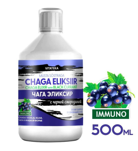 Čaga elixír s čiernymi ríbezľami – 500 ml – Vitateka