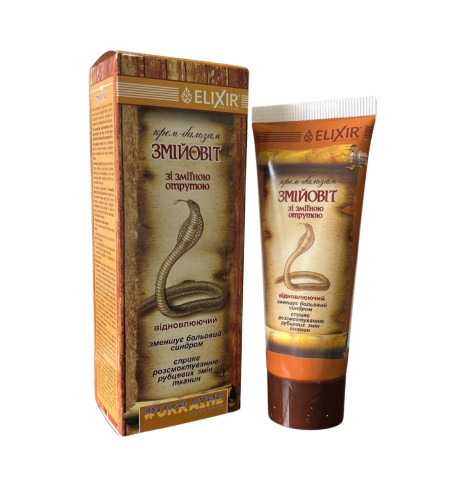 Zmijovít - krém s hadím jedom a paprikou - Elixir - 75ml Zmijovít - krém s hadím jedom a paprikou - Elixir - 75ml