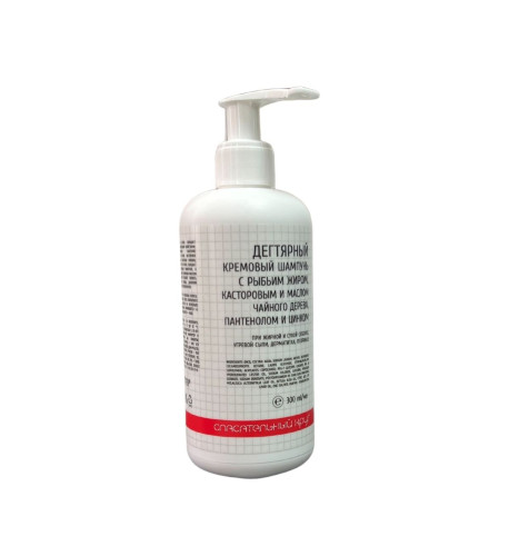 Dechtový šampón na vlasy - 300 ml - Dr. Retter Dechtový šampón na vlasy - 300 ml - Dr. Retter