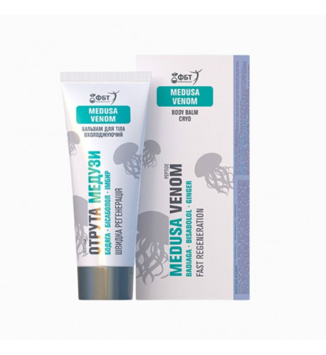 PhytoBioTechnologies Chladivý telový krém-balzam na kŕčové žily s jedom medúzy 75ml - HealthNA