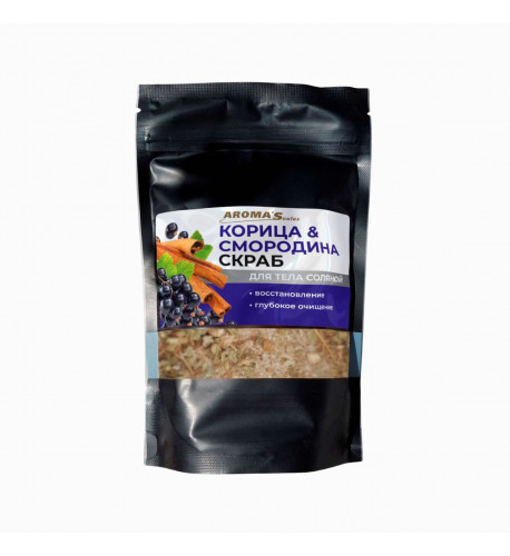 Telový peeling s morskou soľou Škorica a ríbezle - 400 g - Aroma'Saules