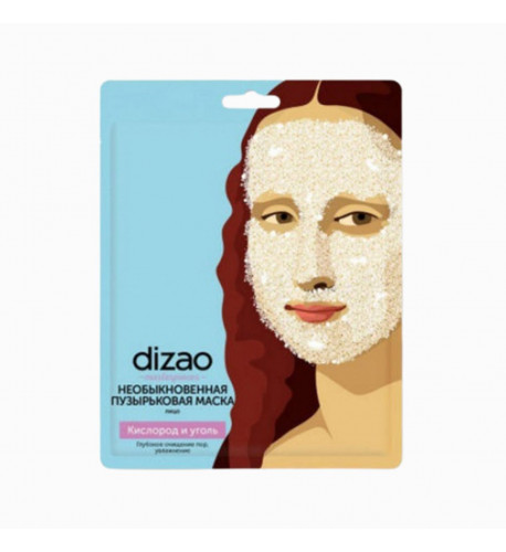 Pleťová penivá maska ​​s kyslíkom a aktívnym uhlím Masterpieces - Dizao - 25 g