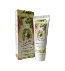 Čaga krém - balzam na hojenie jaziev, rôznych jamiek na tvári, pri psoriáze - Elixir - 75 ml
