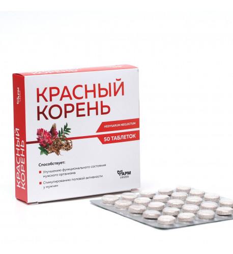 Červený koreň 50 tab.