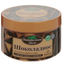 Čokoládové mydlo na telo a vlasy 450 g