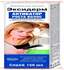 Exiderm - aktivátor rastu vlasov pre ženy 150 ml – sprej