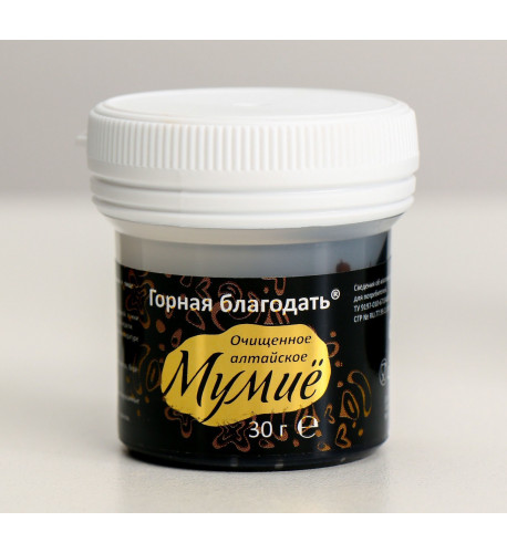 Mumio - očistené altajské v prirodzenej "tekutej forme" 30g
